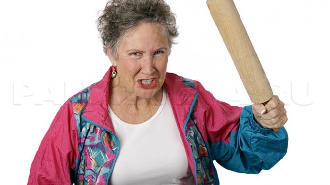 Агрессия со стороны пожилой женщины