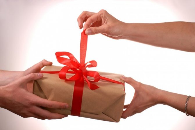 Как правильно принимать подарки