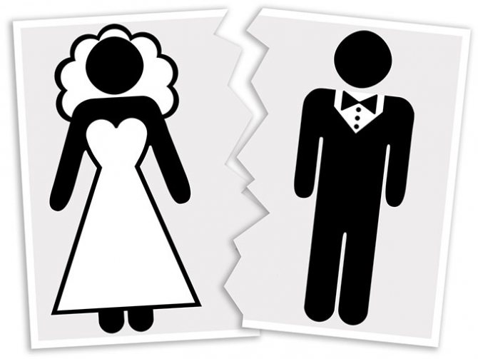 Как развестись с мужем без скандала