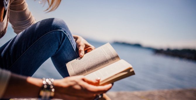 Как заставить себя читать книги каждый день, если одолевает лень