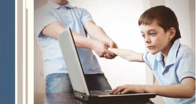 мальчик за компьютером