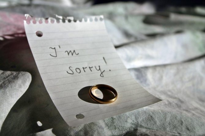 Обручальное кольцо на листке с предложением «Прости!»