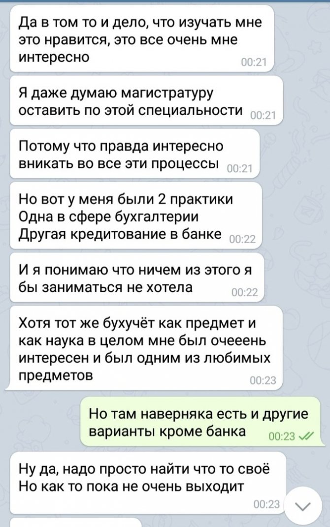 Любовные смс мужчине на всех стадиях отношений, правила переписки