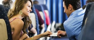 знакомство женщины с мужчиной в самолете